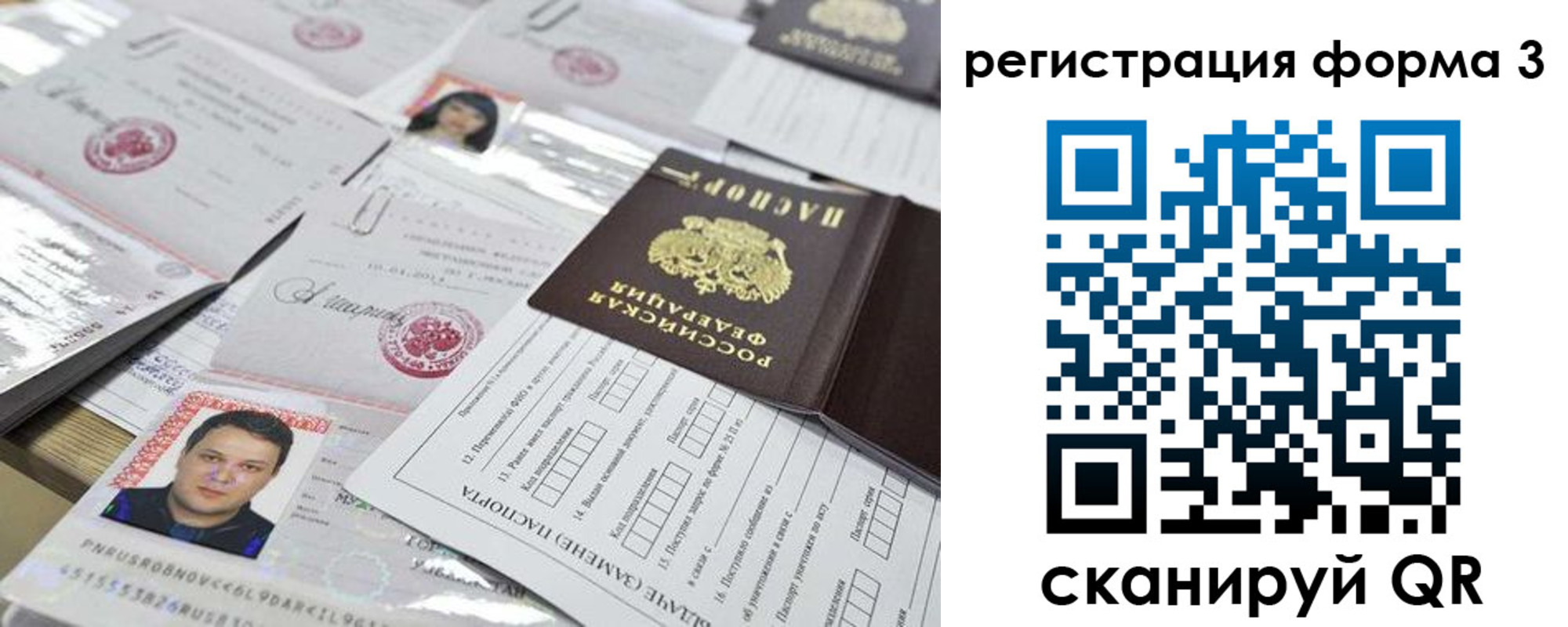 регистрация для школы в Горячем Ключе